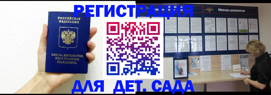 пропишу в квартире в Мамадыше